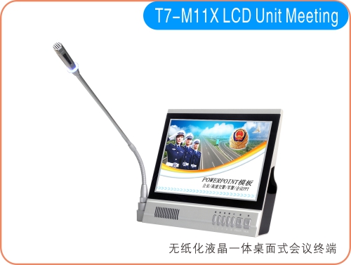 T7系列无纸化11.6寸桌面式液晶会议终端
