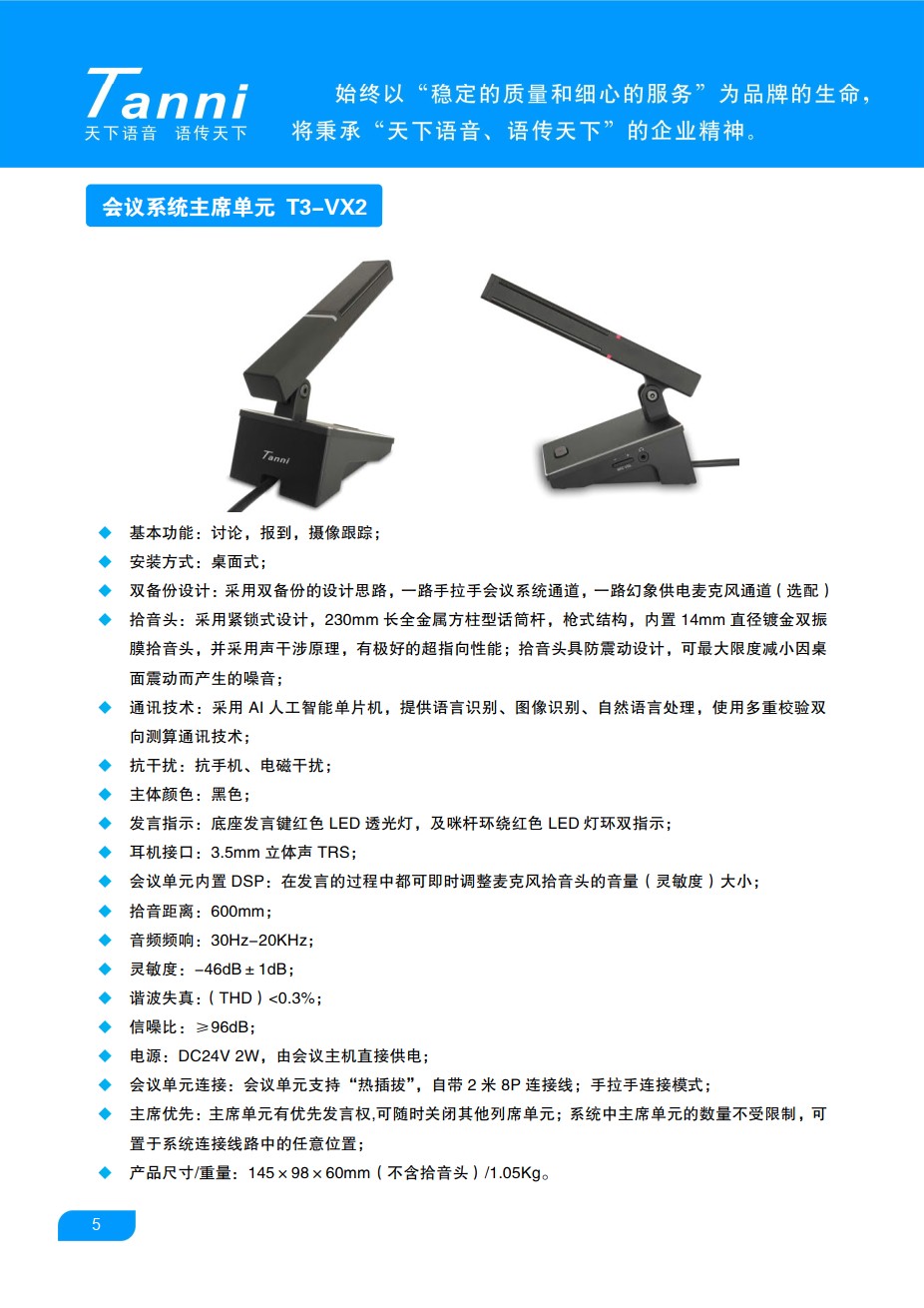 T3-VX2-01.jpg